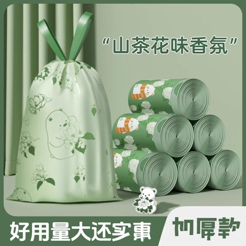 山艾草味加厚整理袋厨房垃圾袋