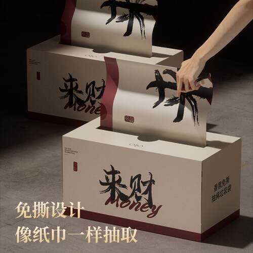 家居加厚免撕抽绳垃圾袋