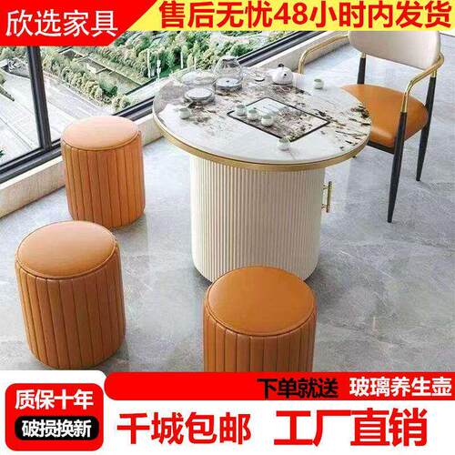 轻奢岩板阳台茶桌椅组合可移动小型家用泡茶台现代简约圆形喝茶桌