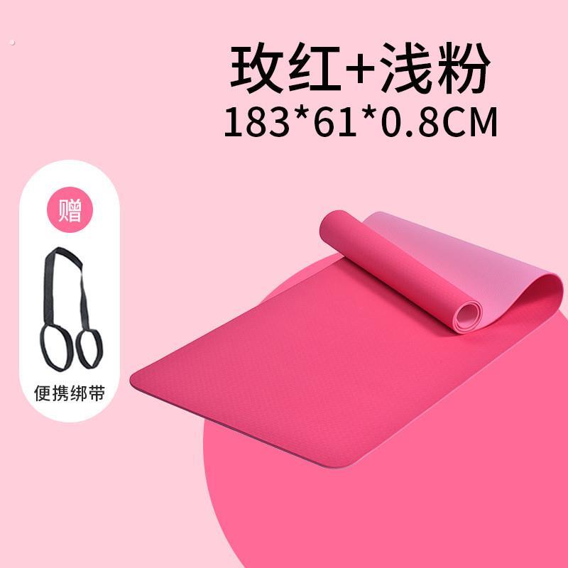 厂家加厚瑜伽垫女家用防滑减震护膝舞蹈垫子运动健身跳绳地垫