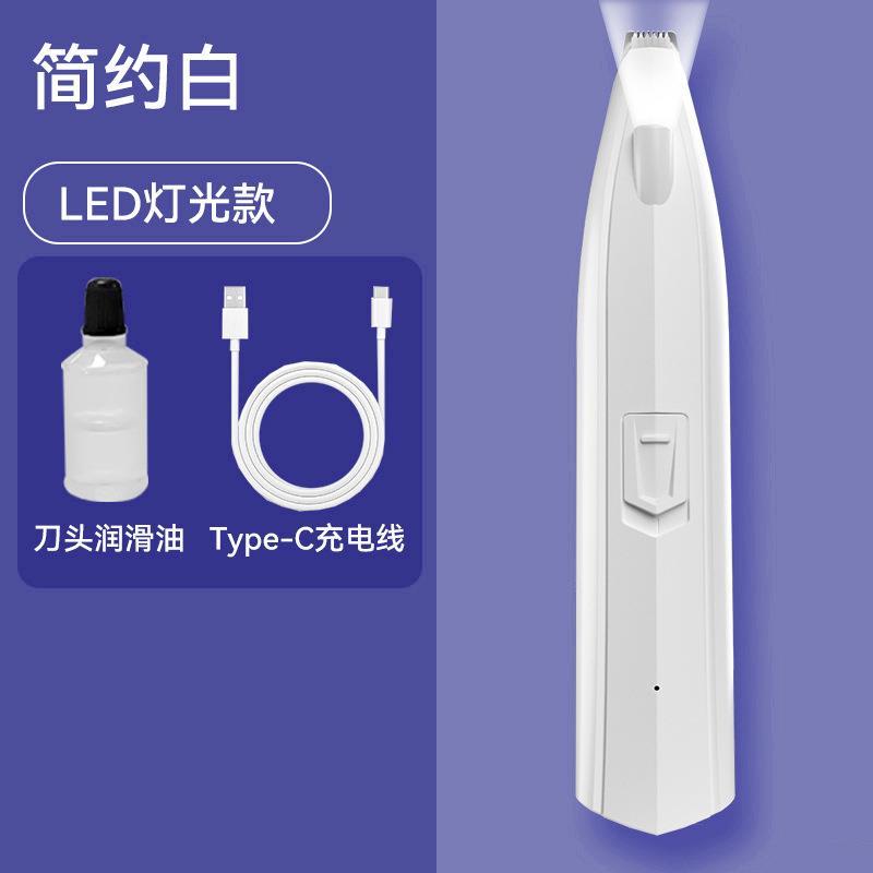 宠物剃毛器猫咪剃脚毛器狗狗剪毛专用电推剪推子猫爪修毛器工具