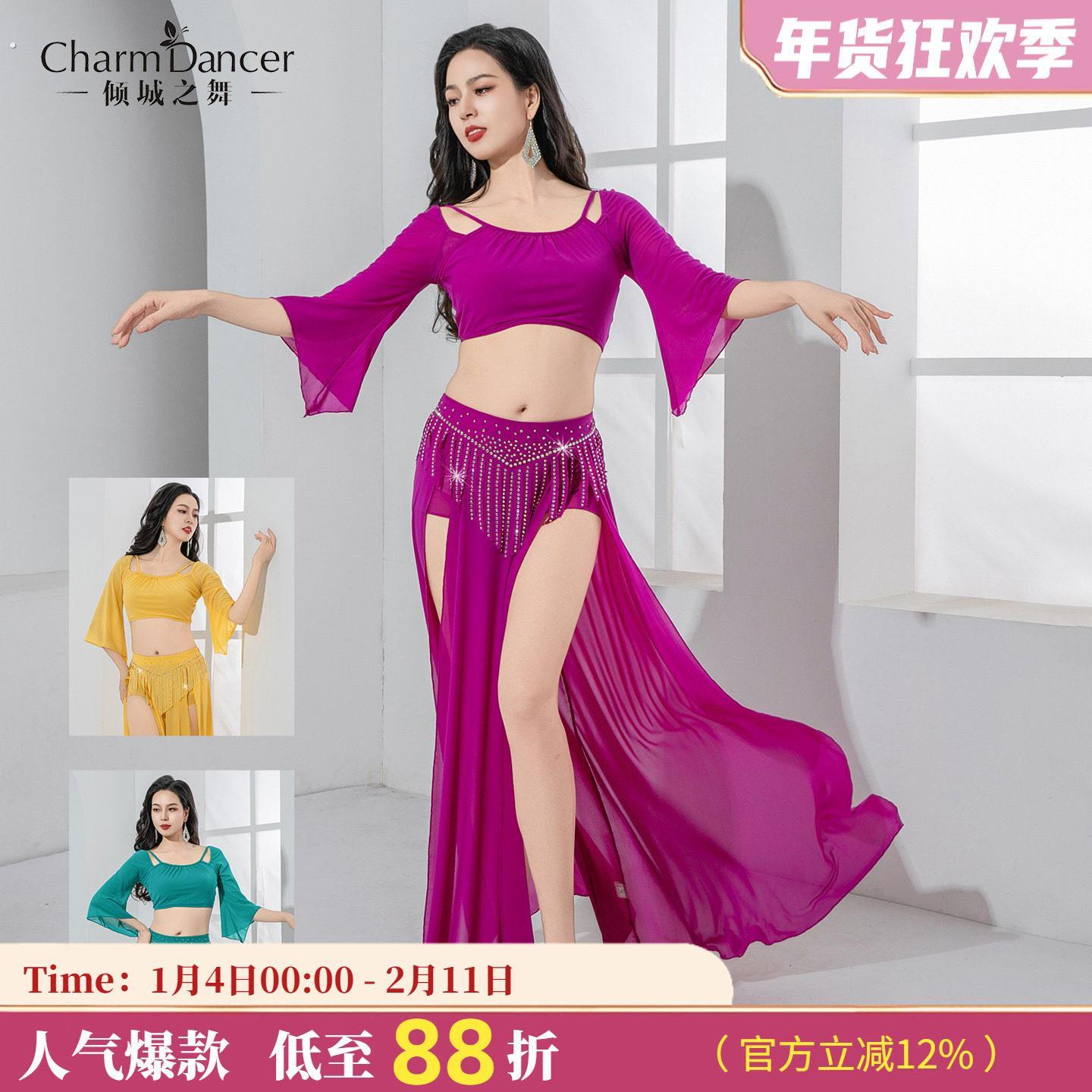 肚皮舞服2025新款秋季显瘦练功服轻奢烫钻东方舞舞蹈服装