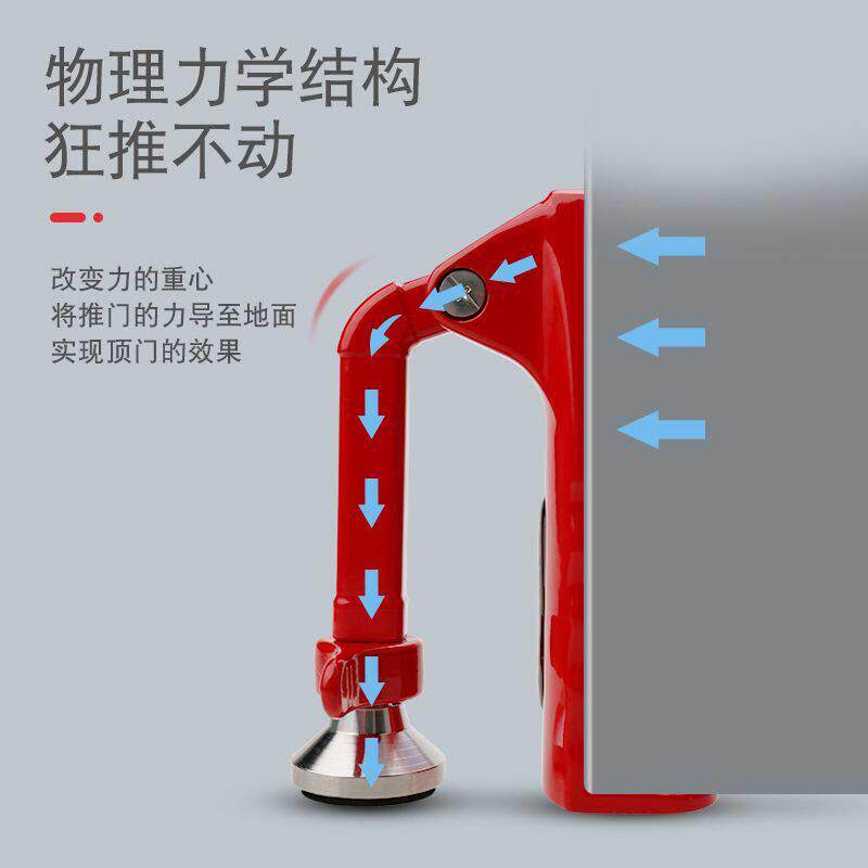 家用阻门器女生防盗神器顶门器酒店宾馆旅行安全门挡堵门可携式门