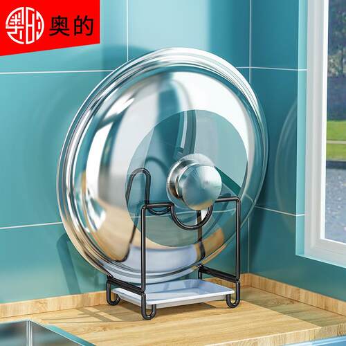 大锅锅盖架台面沥水架置物架坐式砧板架菜板架厨房放锅盖架子