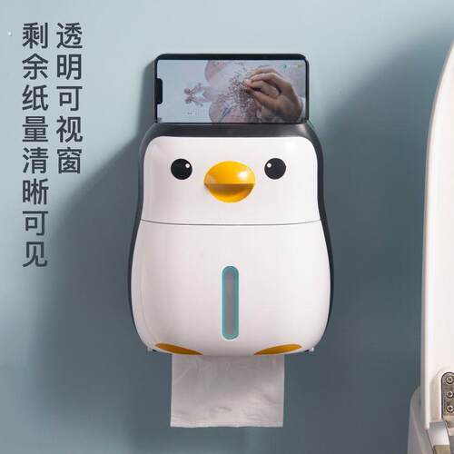 卫生间纸巾盒手纸厕纸盒免打孔防水卫生纸置物架厕所卷纸筒抽纸盒