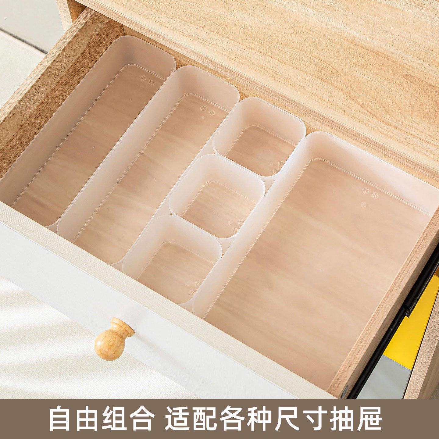 抽屉收纳盒分隔内置化妆品整理分格厨房桌面下餐具办公分类小盒子