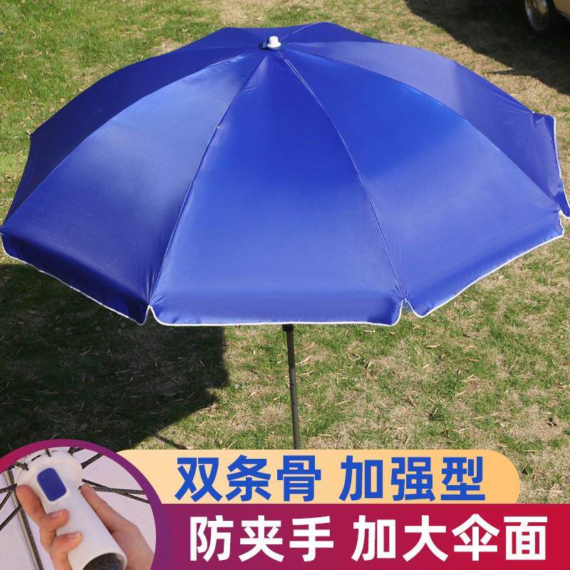 户外遮阳伞超大号遮阳伞摆摊伞大型商用做生意大伞庭院伞防晒雨棚