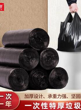 超市装家用厨房黑色垃圾袋一次性加厚平口点断式背心式抽绳塑料袋