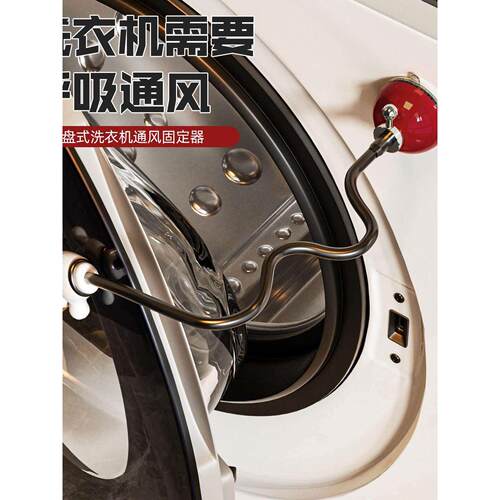 吸盘滚筒洗衣机门固定器家用防撞支撑通风神器门挡洗衣机门限位器