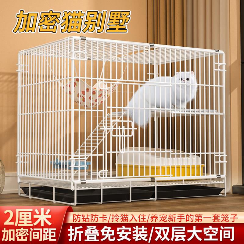 猫笼子双层加密室内带厕所家用可携式小型猫别墅超大多层猫笼猫舍