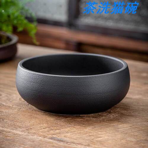 茶洗猫碗陶瓷大口径大容量防打翻猫食盆黑色水碗喝水