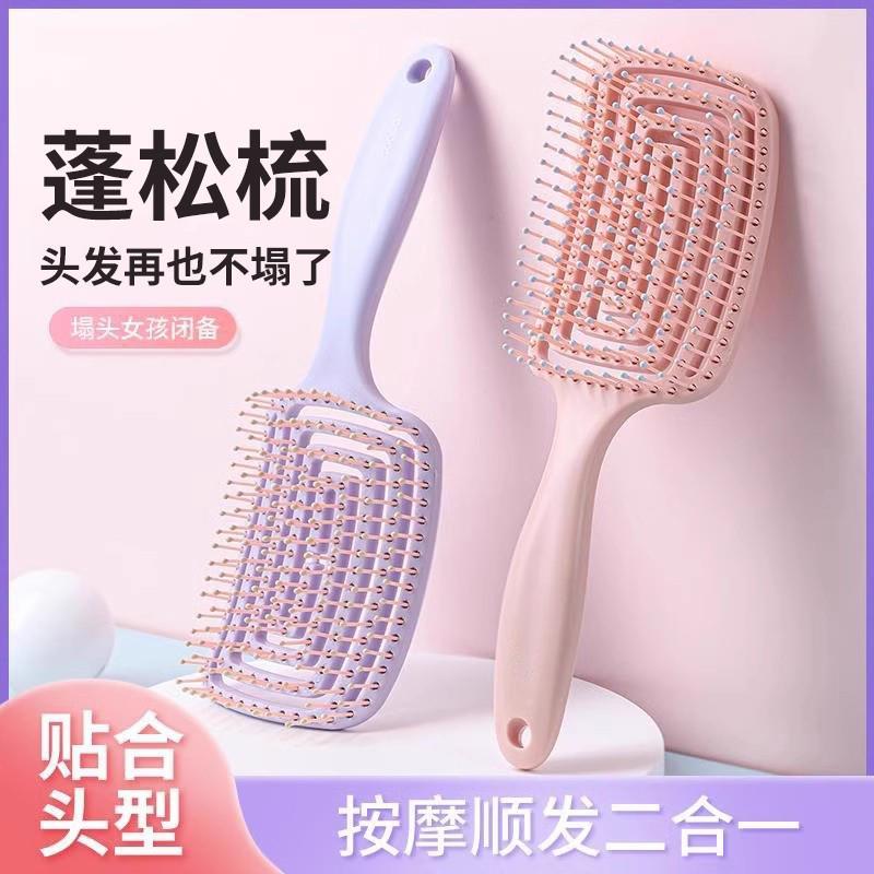 排骨梳女士专用高颅顶神器蓬松头发按摩大弯梳子
