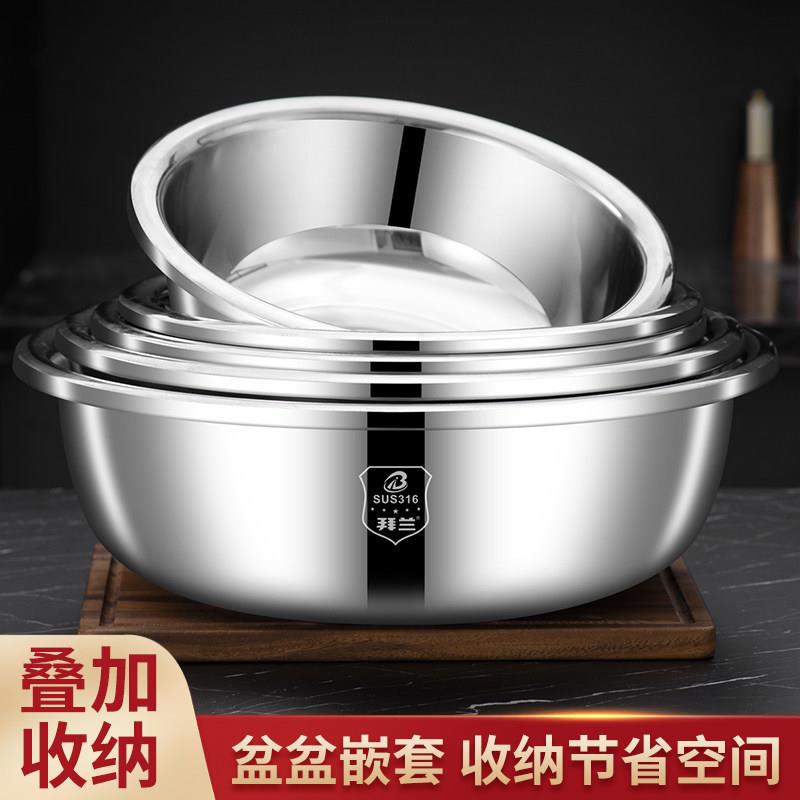 拜兰316不锈钢洗菜盆圆形家用厨房加厚特大洗脸盆浴盆洗衣盆大盆