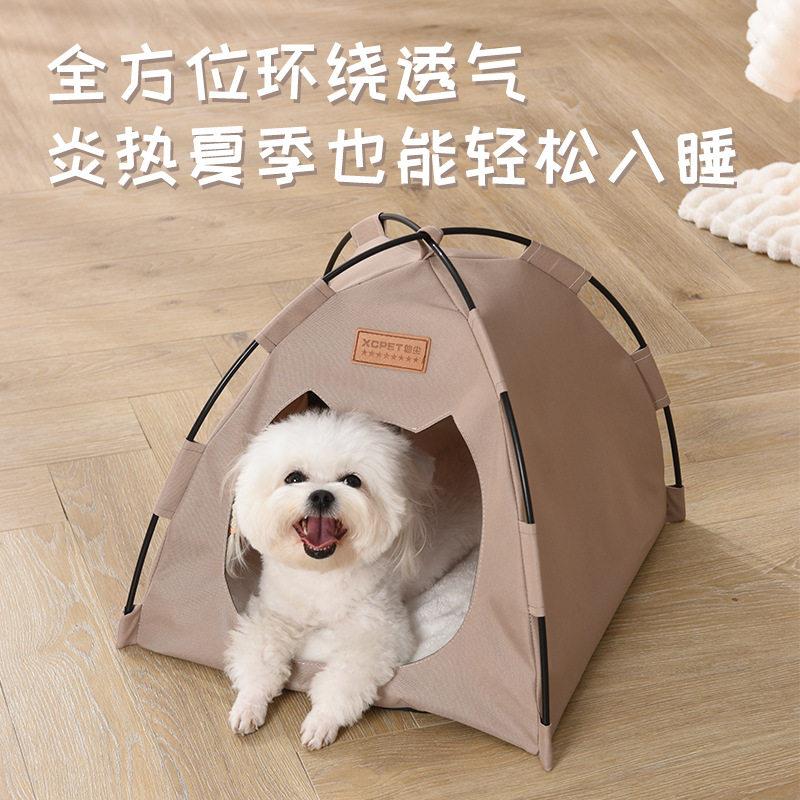 四季通用狗窝狗产房宠物帐篷窝小型犬帐篷猫窝可拆洗宠物冰垫
