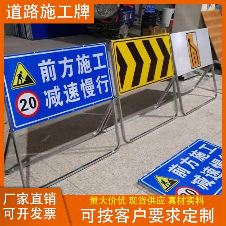 道路施工牌前方标志牌折叠警示牌交通设施定制工地安全标识反光牌