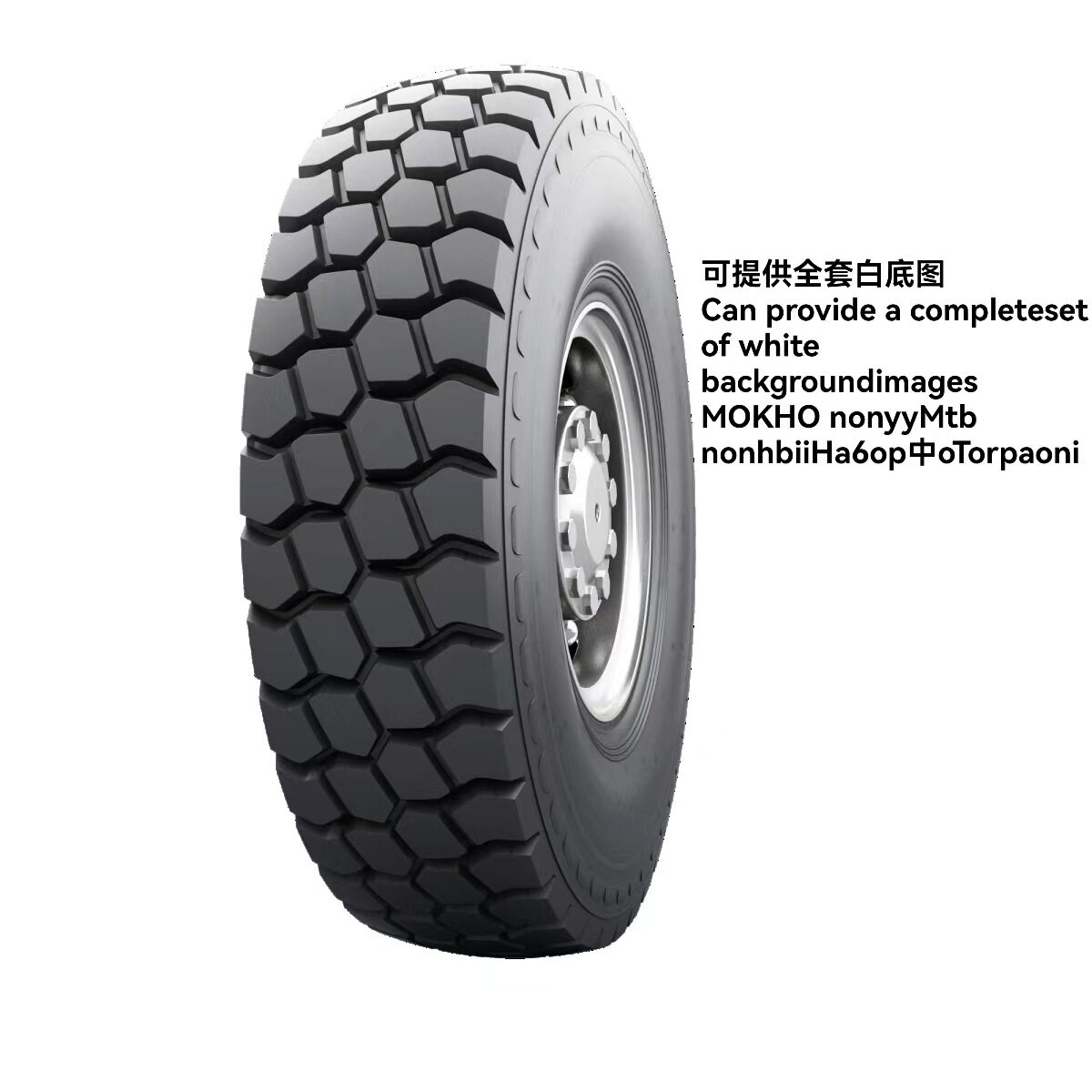LT1全钢6.50/7.00/7.50/8.25R16LT/R20轻型卡车轮胎中国轮胎