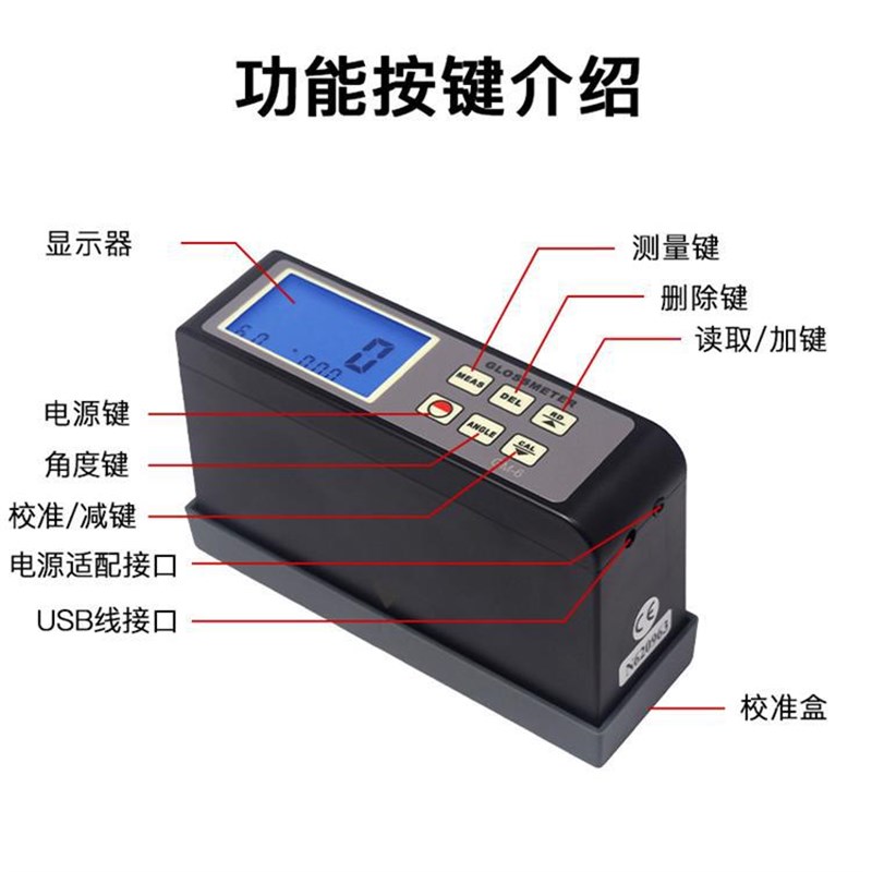 及零售地板保养与表面清洁的质量控制器光泽度计GM-6