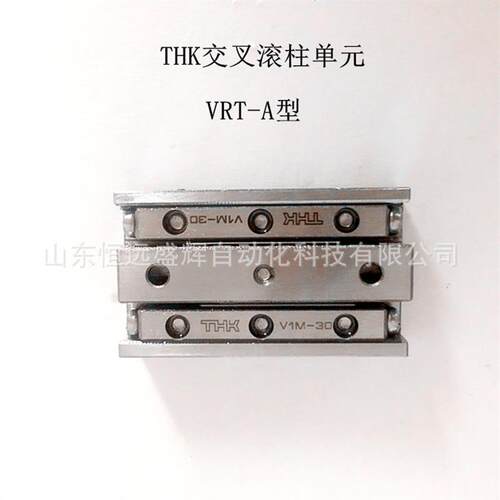 THK工作台VRT2050A VRT2095A VRT2110A VRT2125AVRT3055A VRT3080