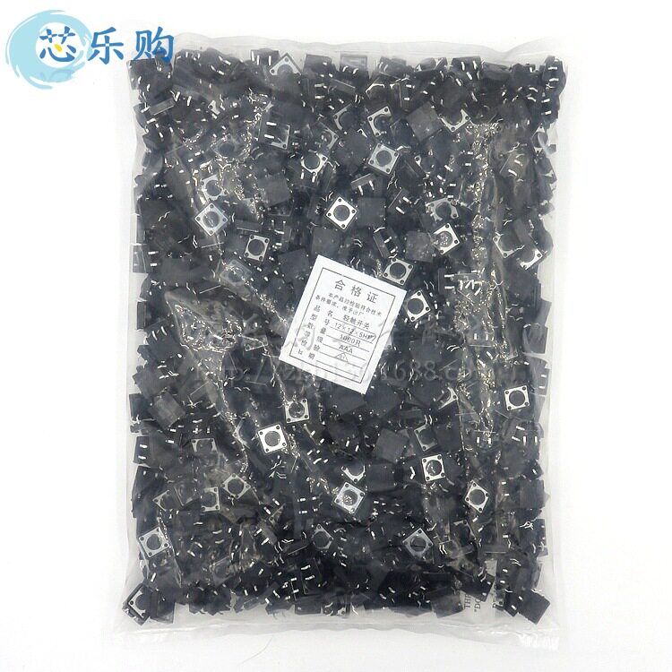 轻触开关12x12x5mm 12*12*5MM 直插4脚 轻触按键 微动 按键开关