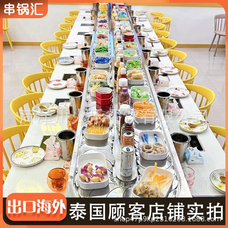 旋转小火锅设备全套商用转转麻辣烫无烟净化涮烤一体式回转火锅桌