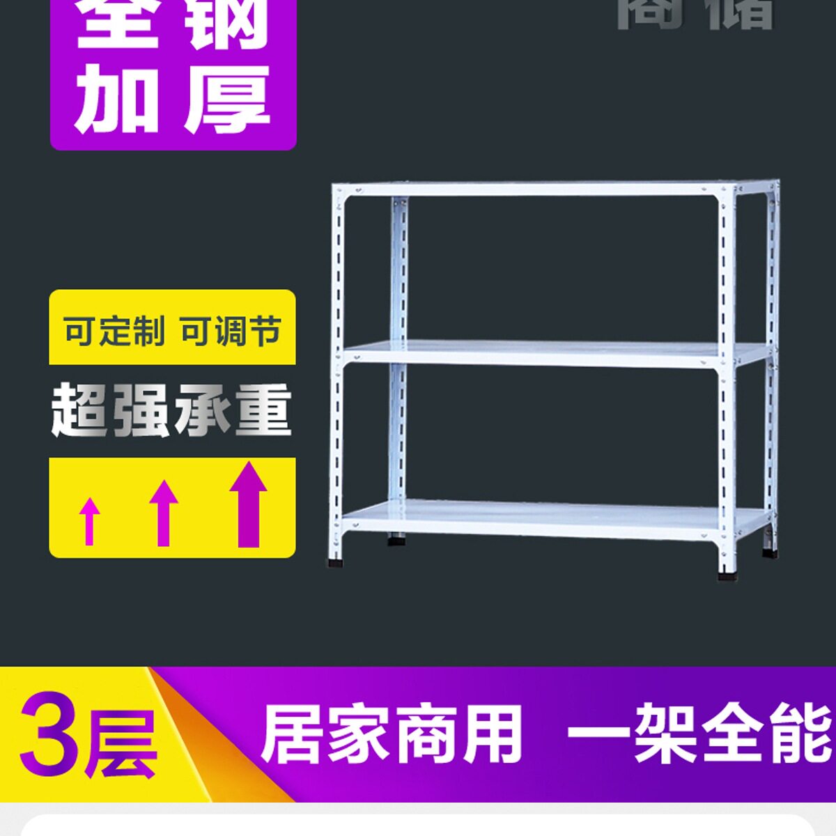 厨房落地多层家用置物收纳架