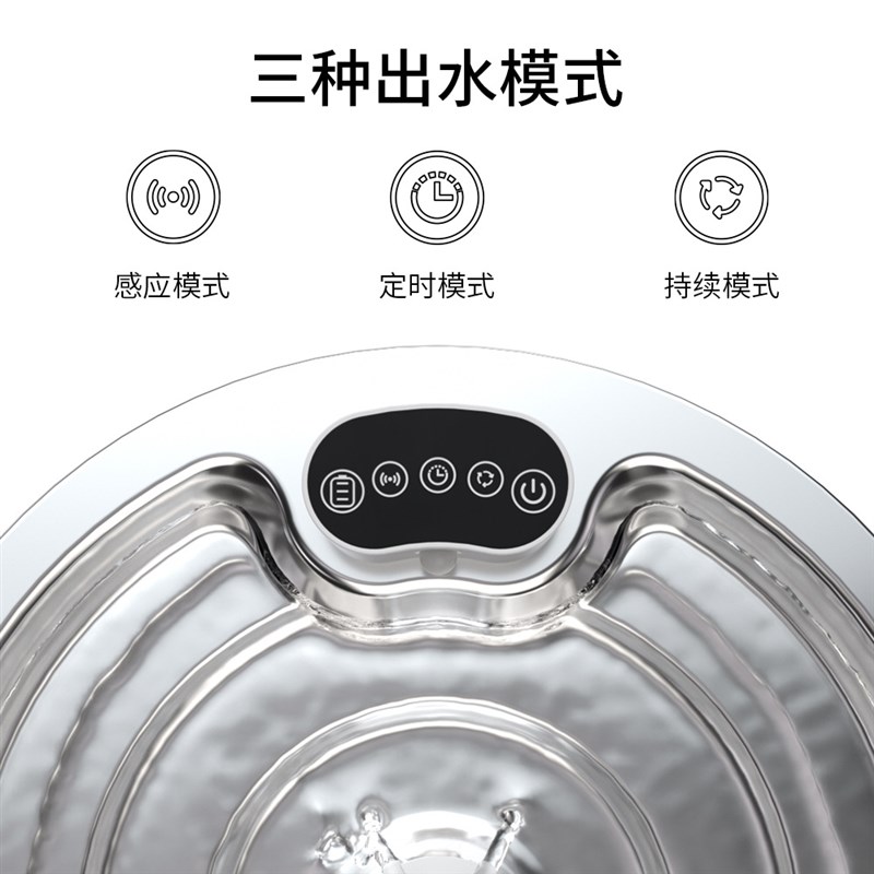 宠物饮水机不锈钢大容量7L流动水不插电线狗狗智能猫咪饮水机