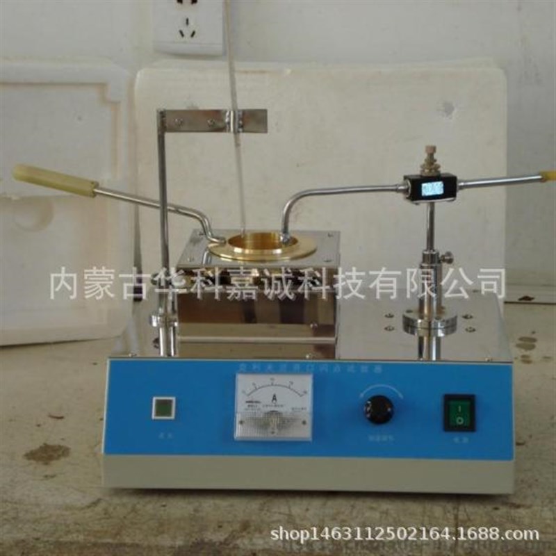 SYD-3536型沥青闪点与燃点试验仪SYD-3536克利夫兰开口闪点仪