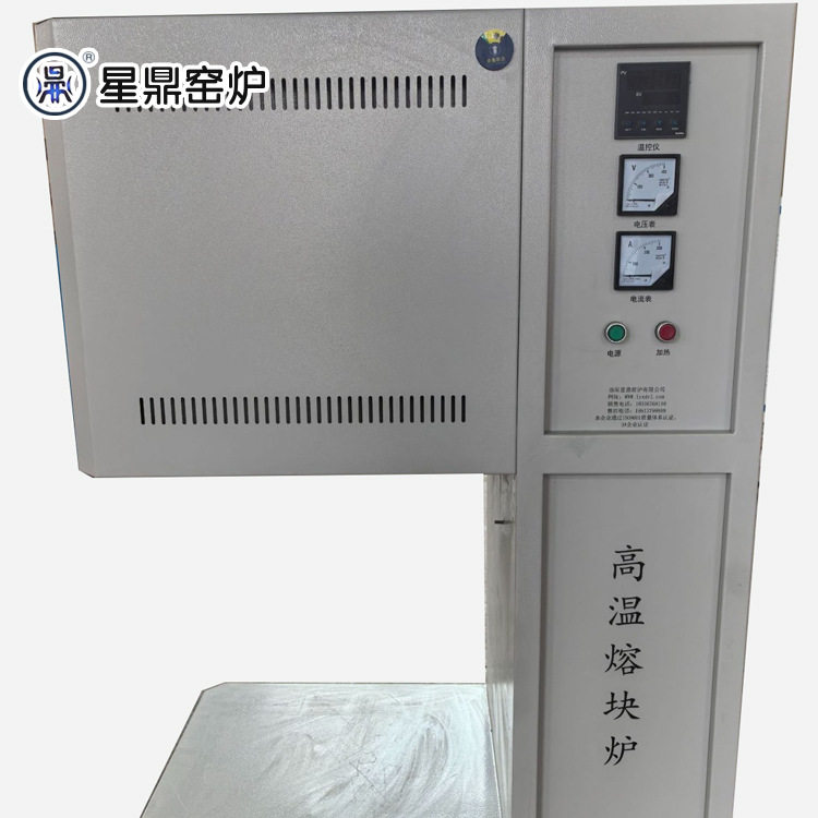 3L高温熔块炉 玻璃熔炉 使用温度1700度 智能温控系统