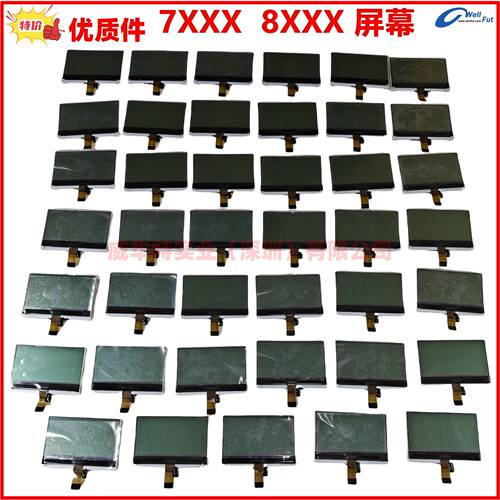 DSE7110 7120 7220 8610 7320 7220 8620 8680MKII液晶显示屏幕