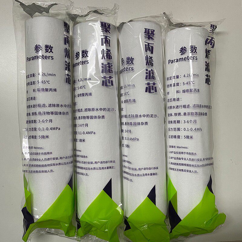 水处理10寸20寸30寸40寸棉线绕滤芯通用电镀过滤机冲版机滤芯