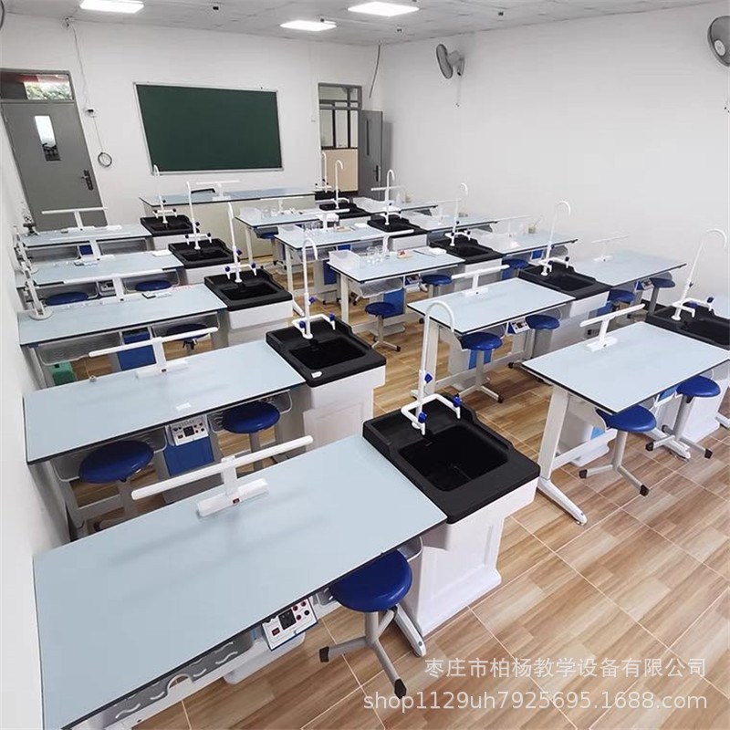 中小学生实验桌子学校实验室工作台物理化学科学实验桌教师演示台