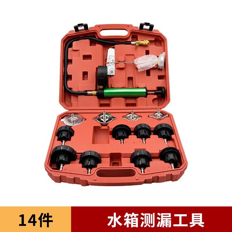 水箱加注器检测34件套多功能防冻液加注侧漏汽车修配套装组合