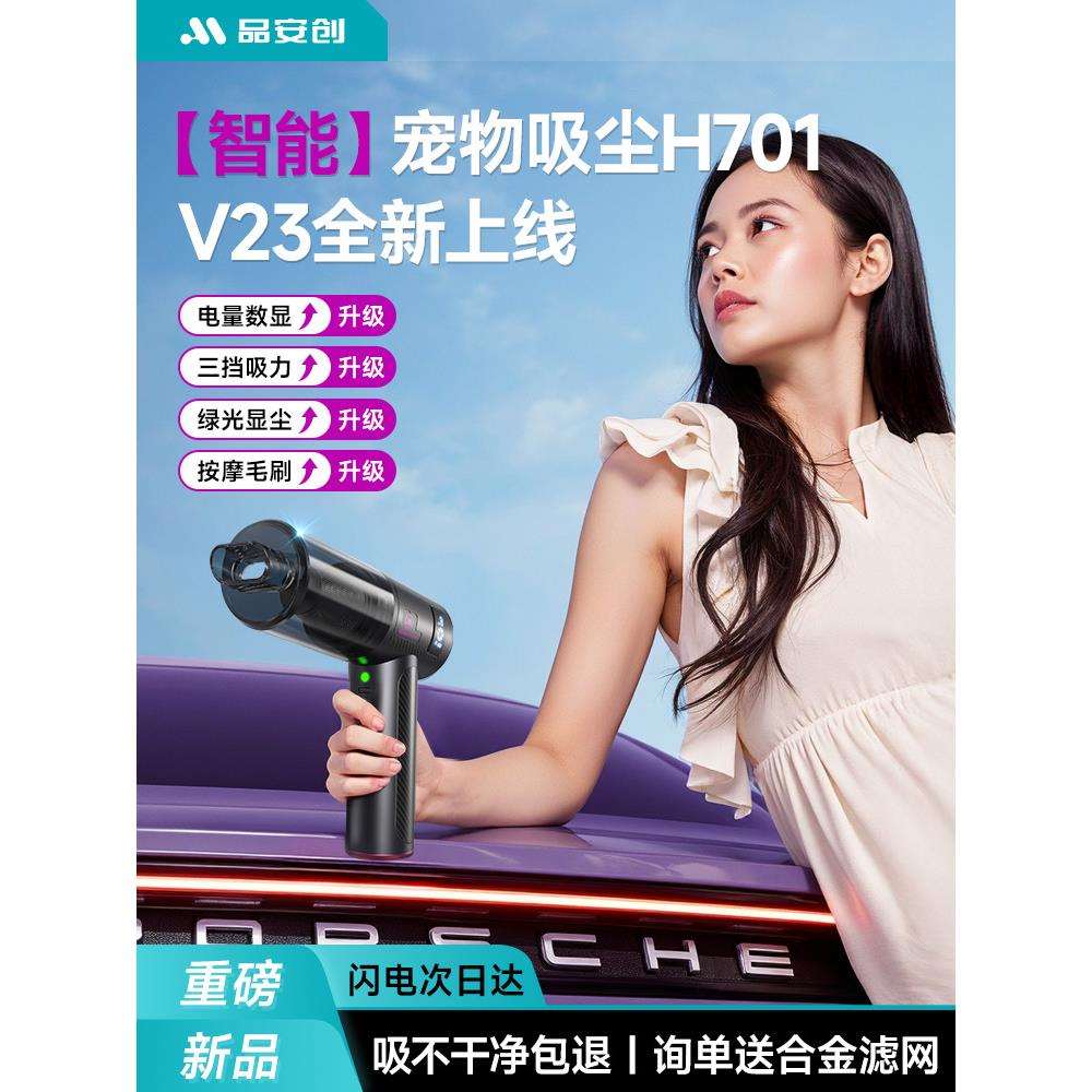 全自动宠物吸毛吸尘器家用手持小型养猫迷你无刷沙发便携