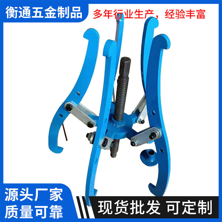三爪拉马器轴承多功能三角抓子拉马取器拆卸工具工业级三爪拉马