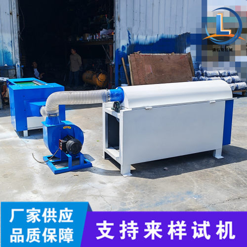 公仔棉珍珠棉开棉机沙发海绵颗粒填充机双口宠物玩具充棉机