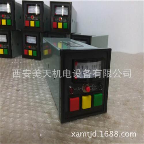 手操器 WSAT