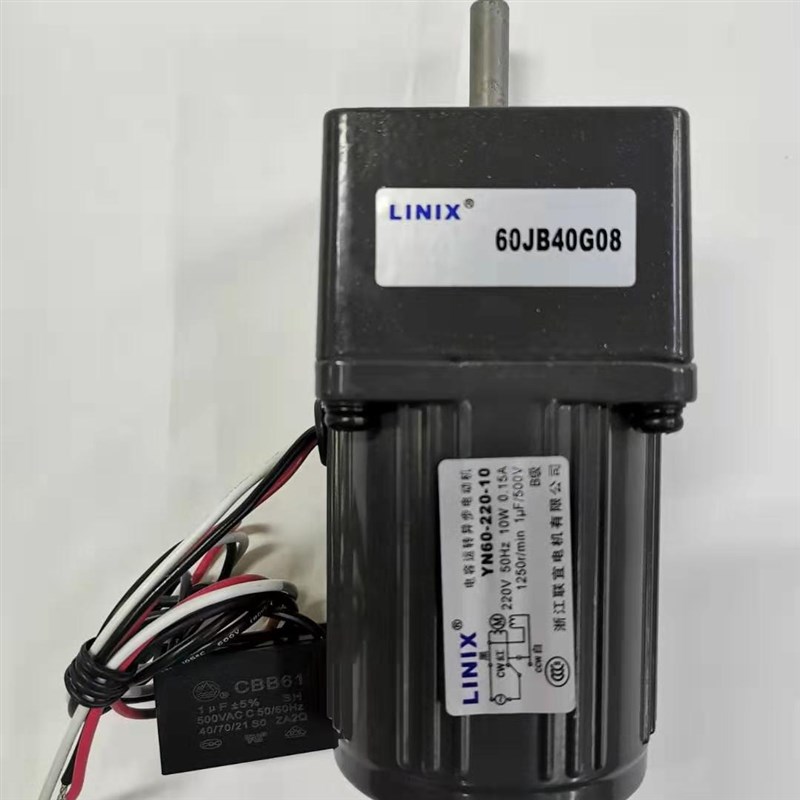 齿轮交流减速电机正反转马达大力矩低噪音YN60-220电机