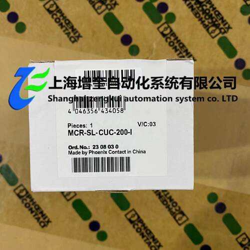 菲尼克斯通用变送器2308030