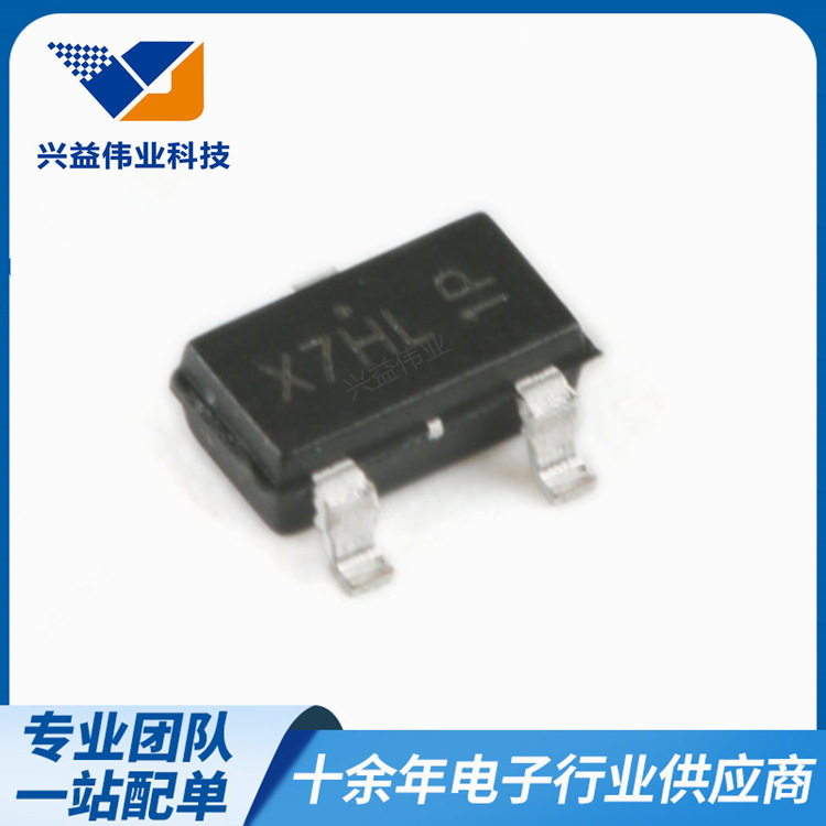 厂家现货贴片MOS场效应管AO3407A 丝印X7 SOT-23 P沟道 30V 4.3A