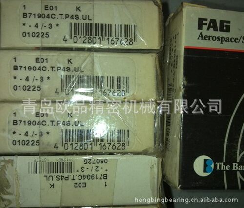 原装机床轴承P4S.UL多型号