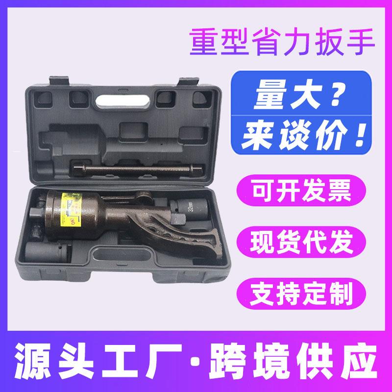 货车省力轮胎扳手重型减速套筒螺丝手动风炮增力拆卸汽车换胎工具
