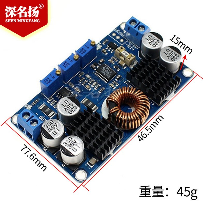LTC3780自动升降压电源/恒压恒流12V24V稳压/车载/太阳能充电图片