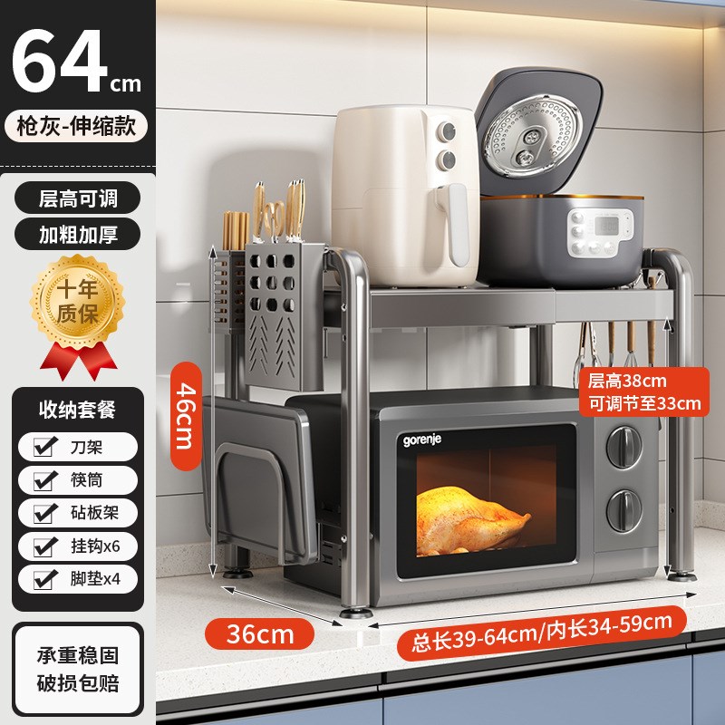 可伸缩厨房置物架微波炉架子家用桌面双层电饭锅烤箱收纳支架台面