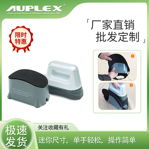 手持铁帽热转印热压机