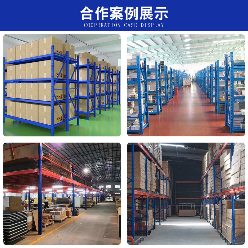 仓储货架置物架五金库房重型中型轻型家用收纳仓库货架储物架