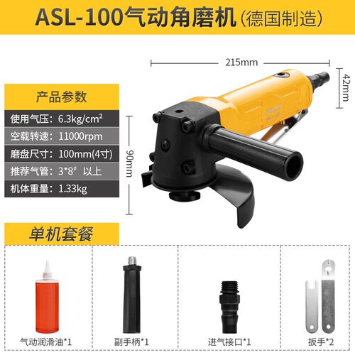 行家选4寸气动打磨机砂纸机抛光机汽车打蜡气磨干磨机吸尘磨光机