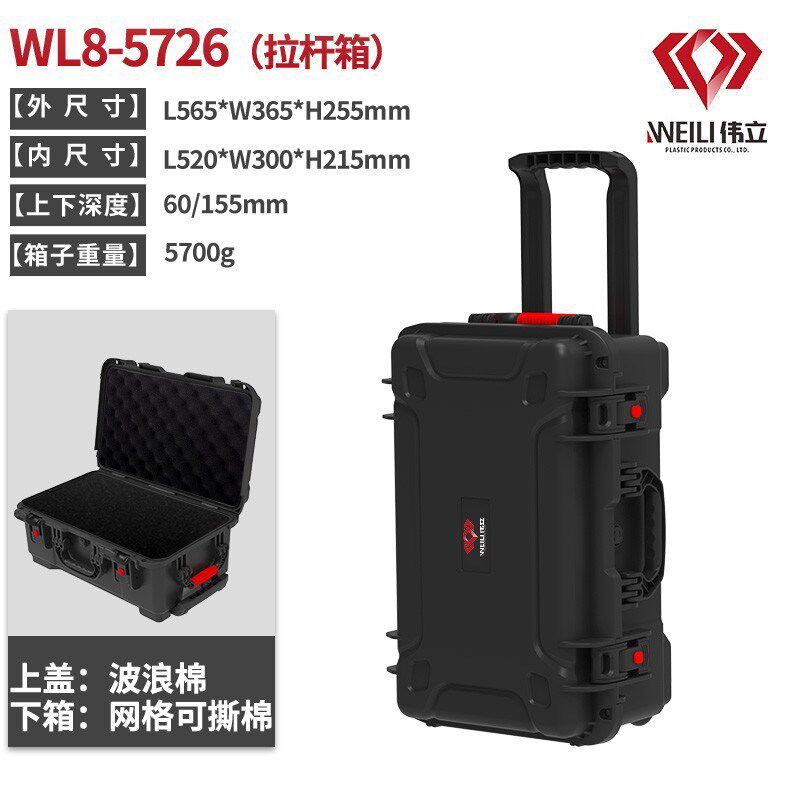 新款多功能五金工具收纳防水工具箱 天文望远镜摄影器材拉杆箱