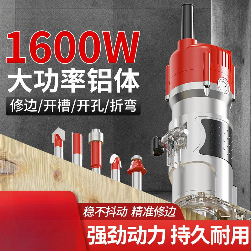 多功能电动修边开孔开槽机