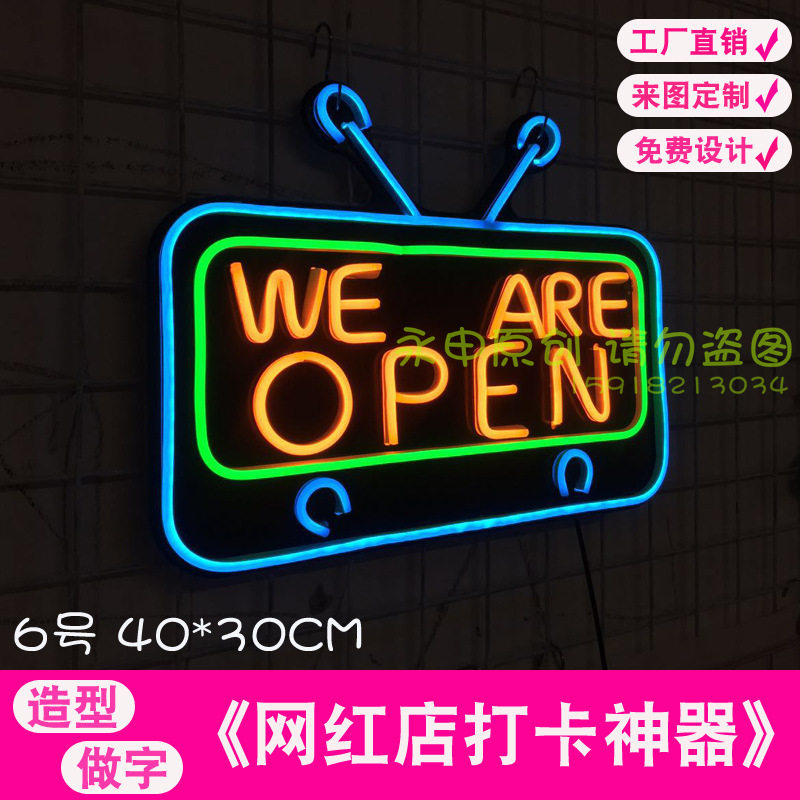 ?跨境亚马逊霓虹灯led发光装饰灯游戏香烟广告牌标识temu专