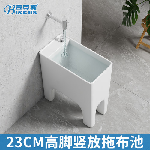 宾克斯23cm高脚小号陶瓷拖把池家用卫生间阳台四脚拖布池